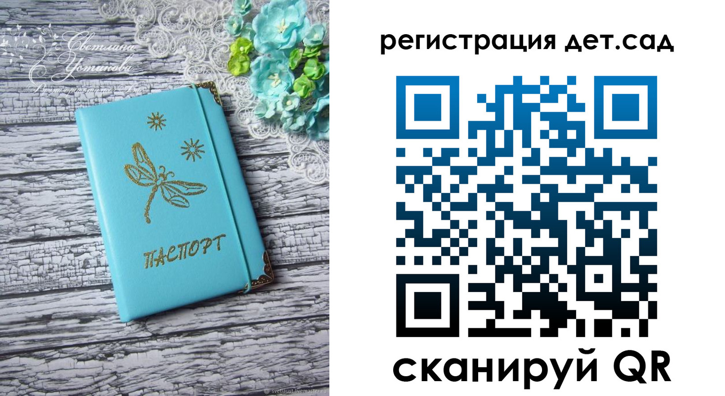 прописка законно в Нижнекамске