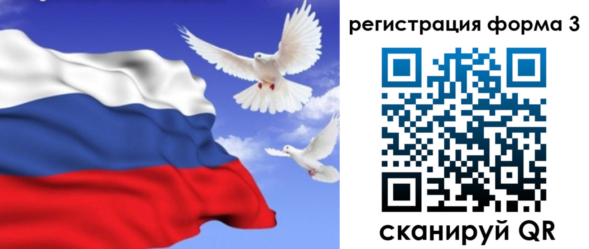 временная регистрация надежно в Нижнекамске