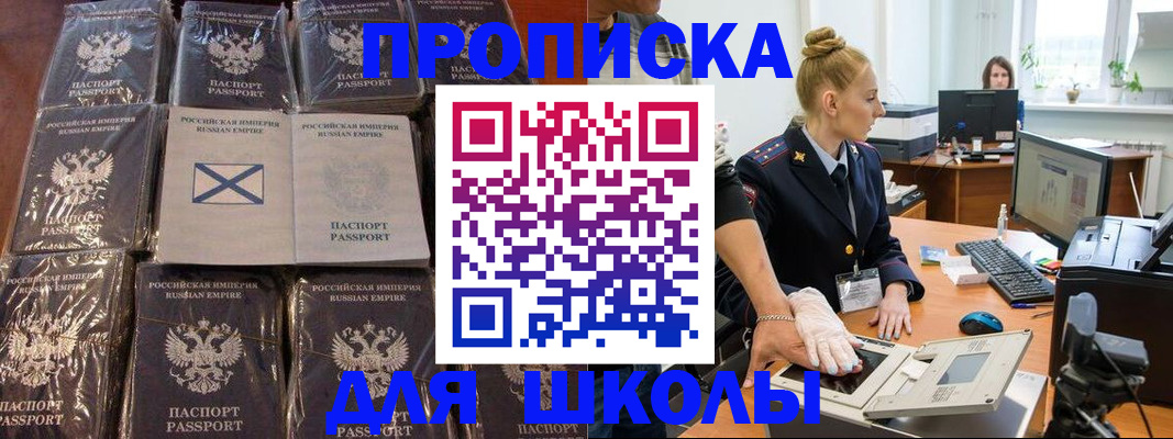 найти адрес прописки в Нижнекамске