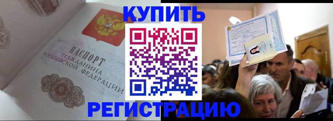 регистрация для дет. сада в Нижнекамске