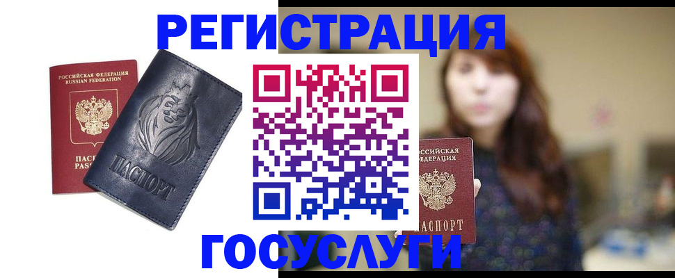 временная регистрация гарантия в Нижнекамске