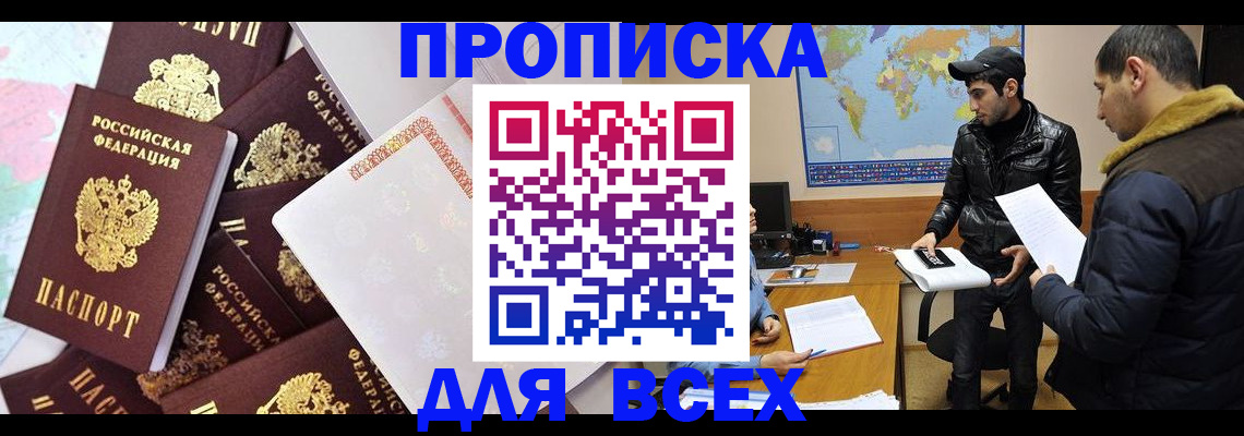 регистрация для дет. сада в Нижнекамске